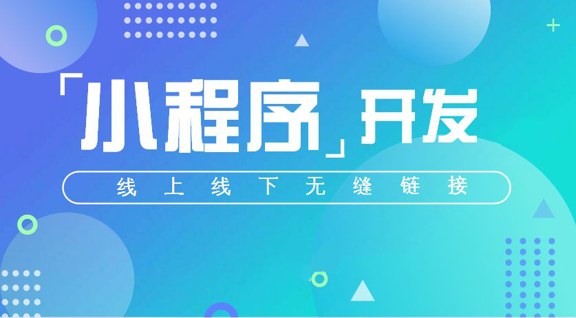 小程序和公众号配合-小程序与公众号：完美搭档，打造便捷服务与用户体验闭环