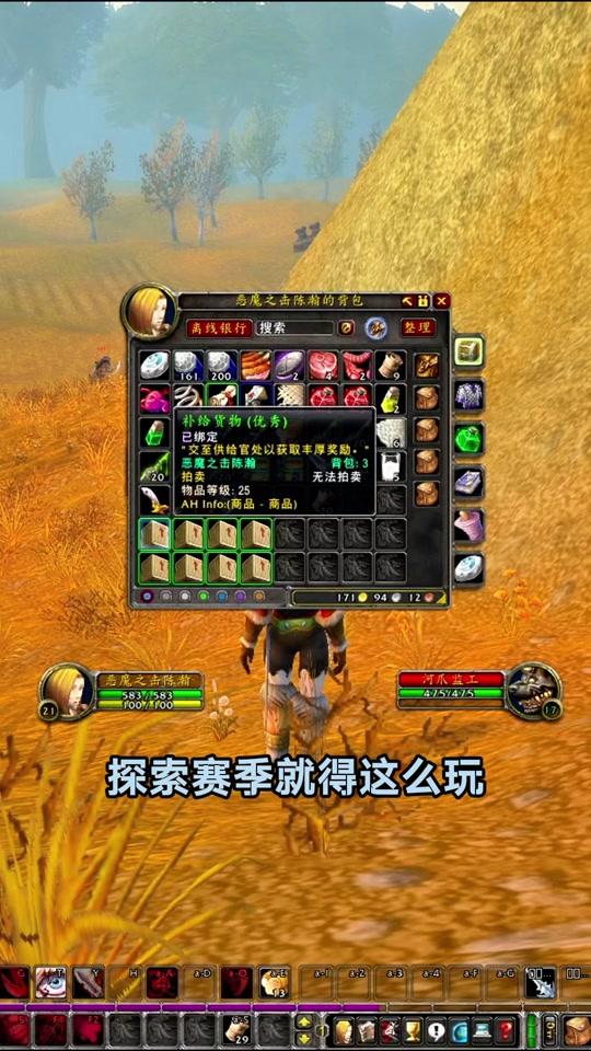 wow火焰之地能单刷吗_wow火焰之地能单刷吗_wow火焰之地能单刷吗