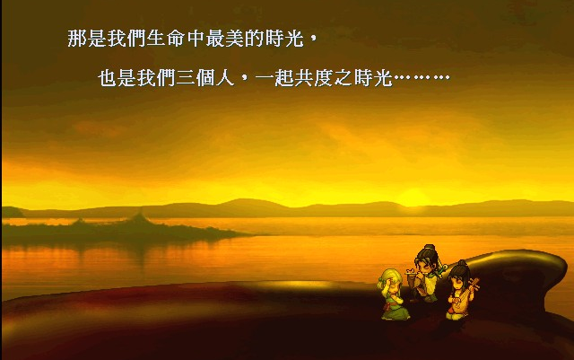 天之痕 存档_天之痕手机版存档_天之痕存档下载