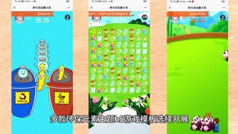 移动平台游戏开发_移动平台游戏开发学什么_移动h5游戏平台