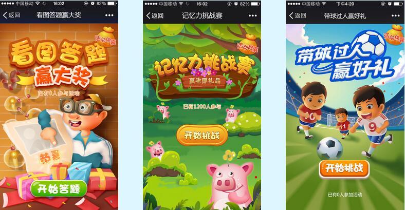 移动平台游戏开发学什么_移动平台游戏开发_移动h5游戏平台