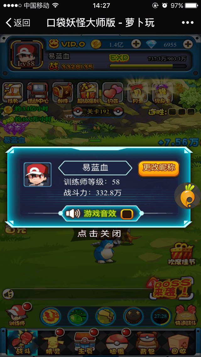 移动平台游戏开发_移动平台游戏开发学什么_移动h5游戏平台
