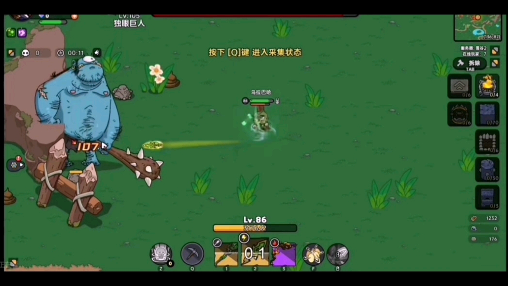 月华剑士下载手机版_月华剑士1下载_月华剑士下载中文
