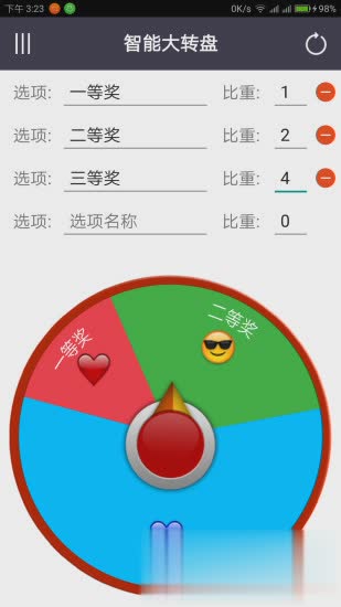 幸运破解器有什么用_幸运破解器有什么后果_幸运破解器会不会伤到手机