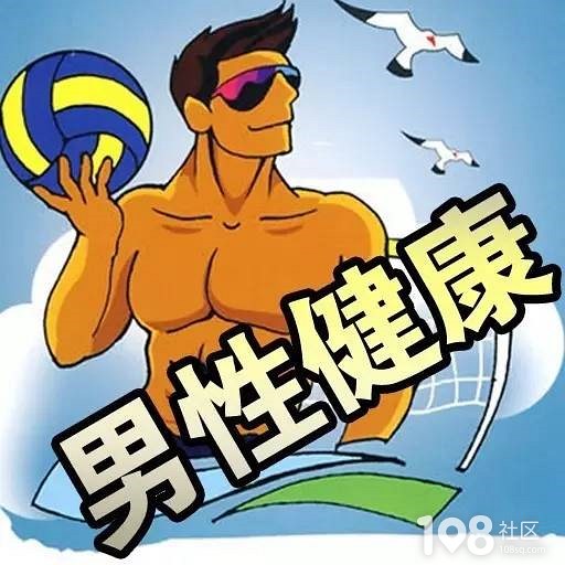 一般男的鸡多大算正常_一般男的鸡多大算正常_一般男的鸡多大算正常