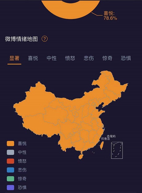 为什么微博位置加载失败_发微博无法获取位置_发微博位置信息加载失败