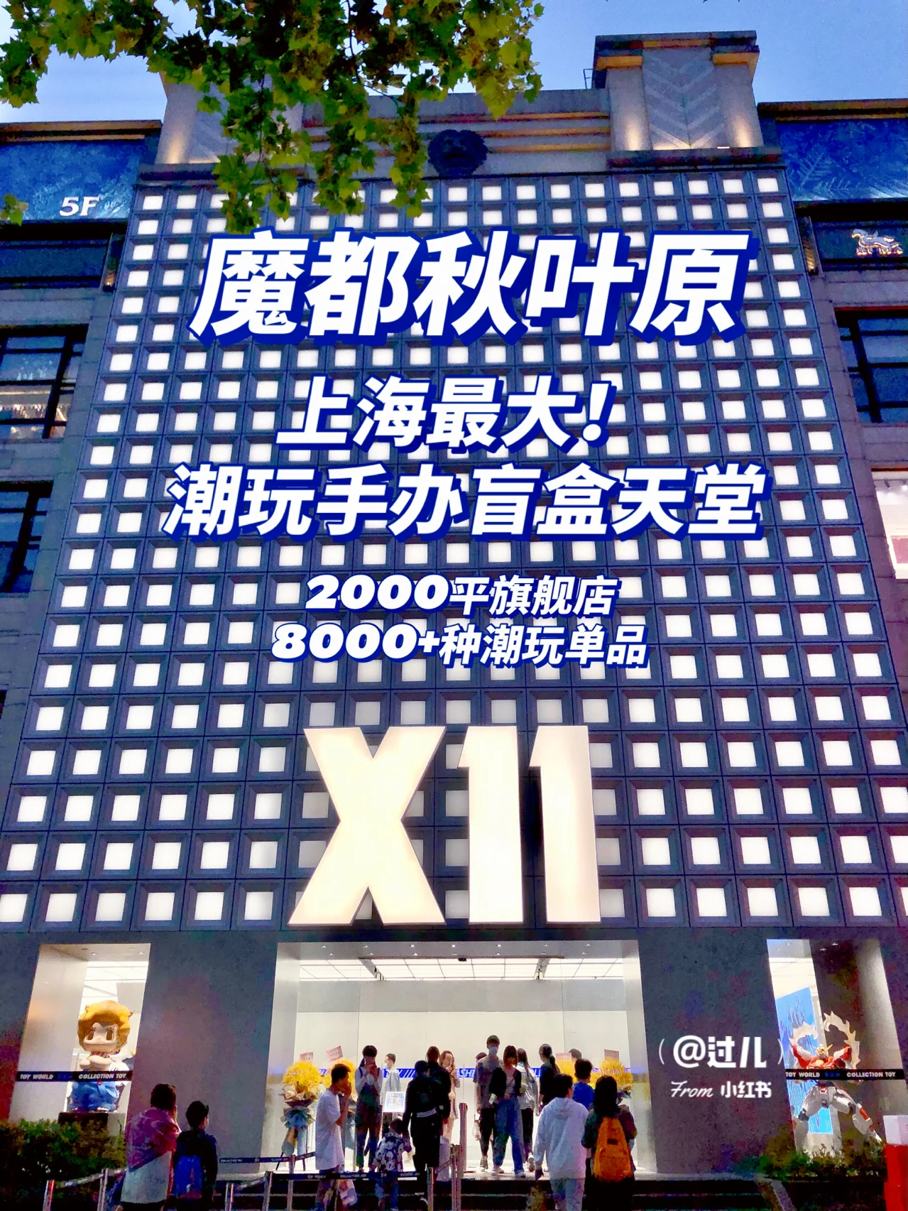 馨漫园动漫周边店_馨漫园加盟费用多少钱_馨漫园动漫商城