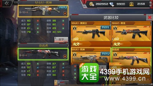 cf手游ksg黑骑士射速_cf手游黑骑士怎么点_cf手游黑骑士点射技巧