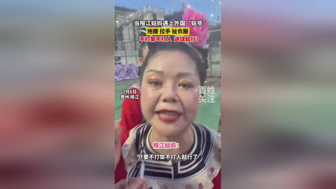 街头篮球盖帽教程_街头篮球c盖帽技巧教学视频_街头篮球盖帽成功率有用吗