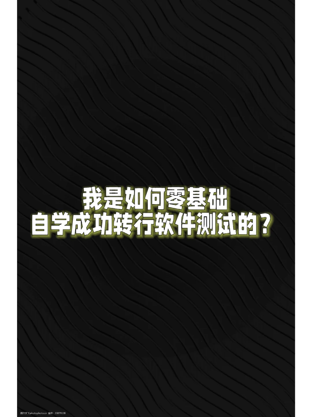 软件技术基础上机实验报告_实验报告基础软件技术是什么_软件技术基础实验报告