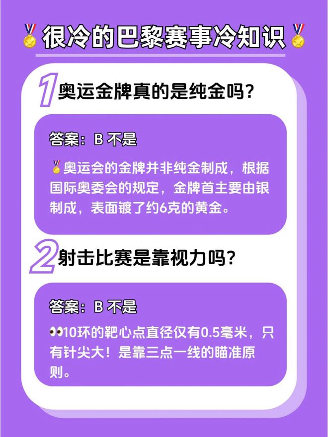 台球语录经典语句_台球精辟短句_台球经典语录