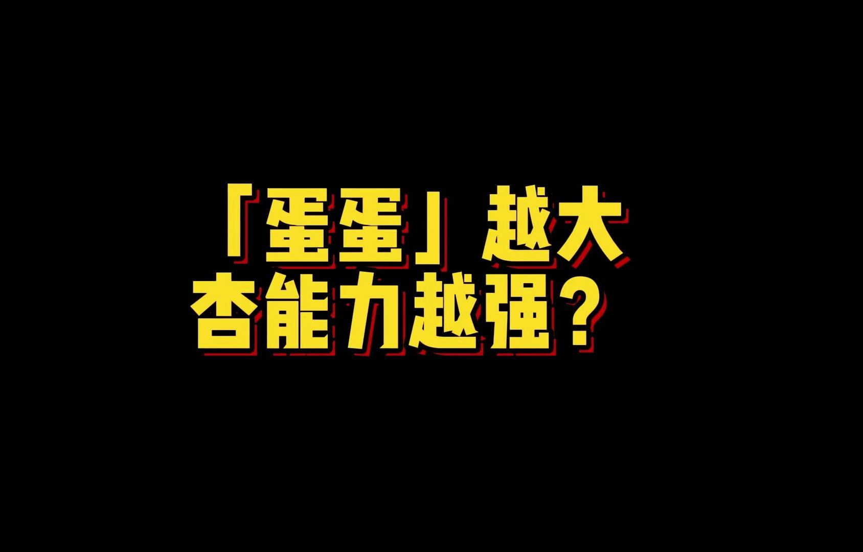 蛋蛋赚真的可以提现么_蛋蛋赚钱app_蛋蛋赚能赚多少钱