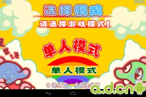 ppsspp模拟器 游戏画面_ppsspp模拟器图像设置_ppsspp模拟器帧数低