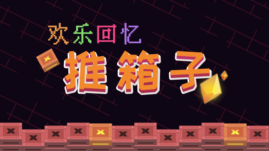 收费游戏排行榜_收费游戏软件_收费软件游戏推荐