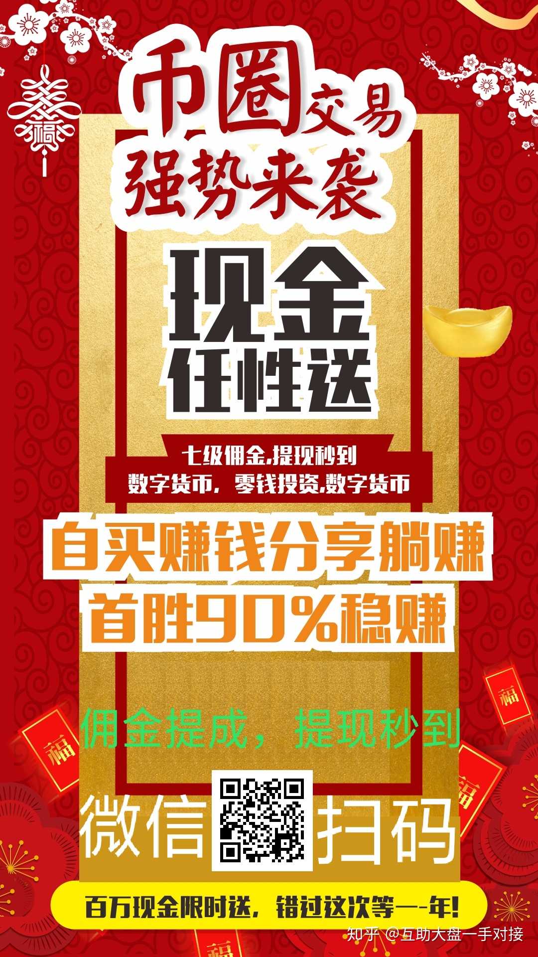 蛋蛋赚真的可以提现么_蛋蛋赚能提现吗_蛋蛋赚钱