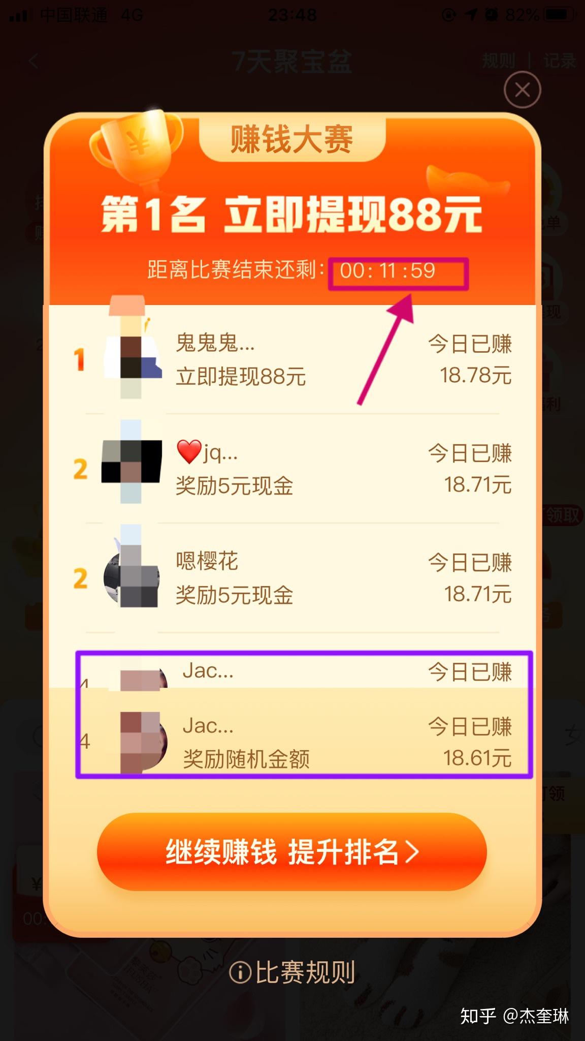 蛋蛋赚能提现吗_蛋蛋赚真的可以提现么_蛋蛋赚钱