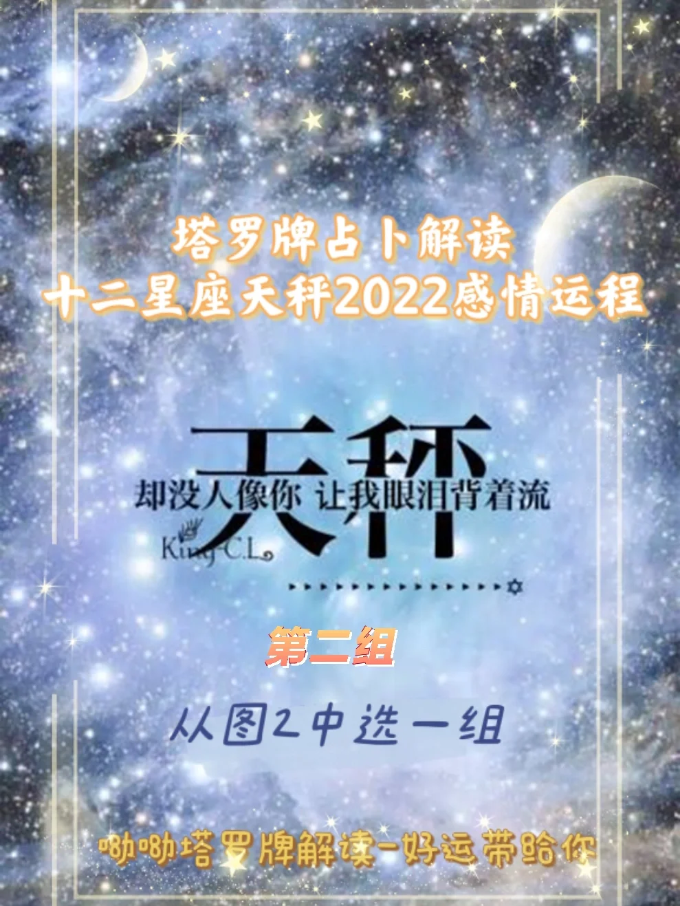 塔罗牌解牌字典_塔罗解牌字典有必要买吗_塔罗解牌字典
