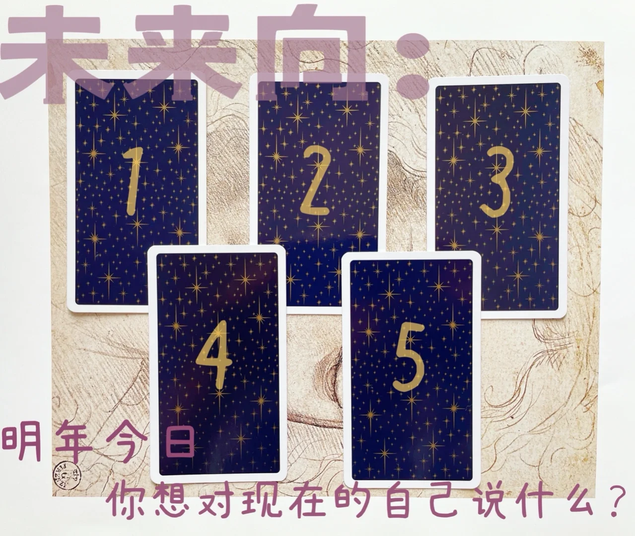 塔罗解牌字典_塔罗解牌字典有必要买吗_塔罗牌解牌字典