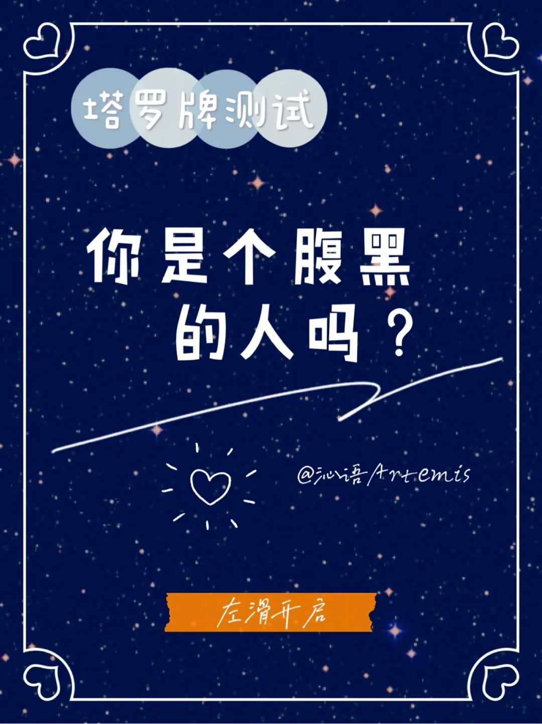塔罗解牌字典_塔罗牌解牌字典_塔罗解牌字典有必要买吗