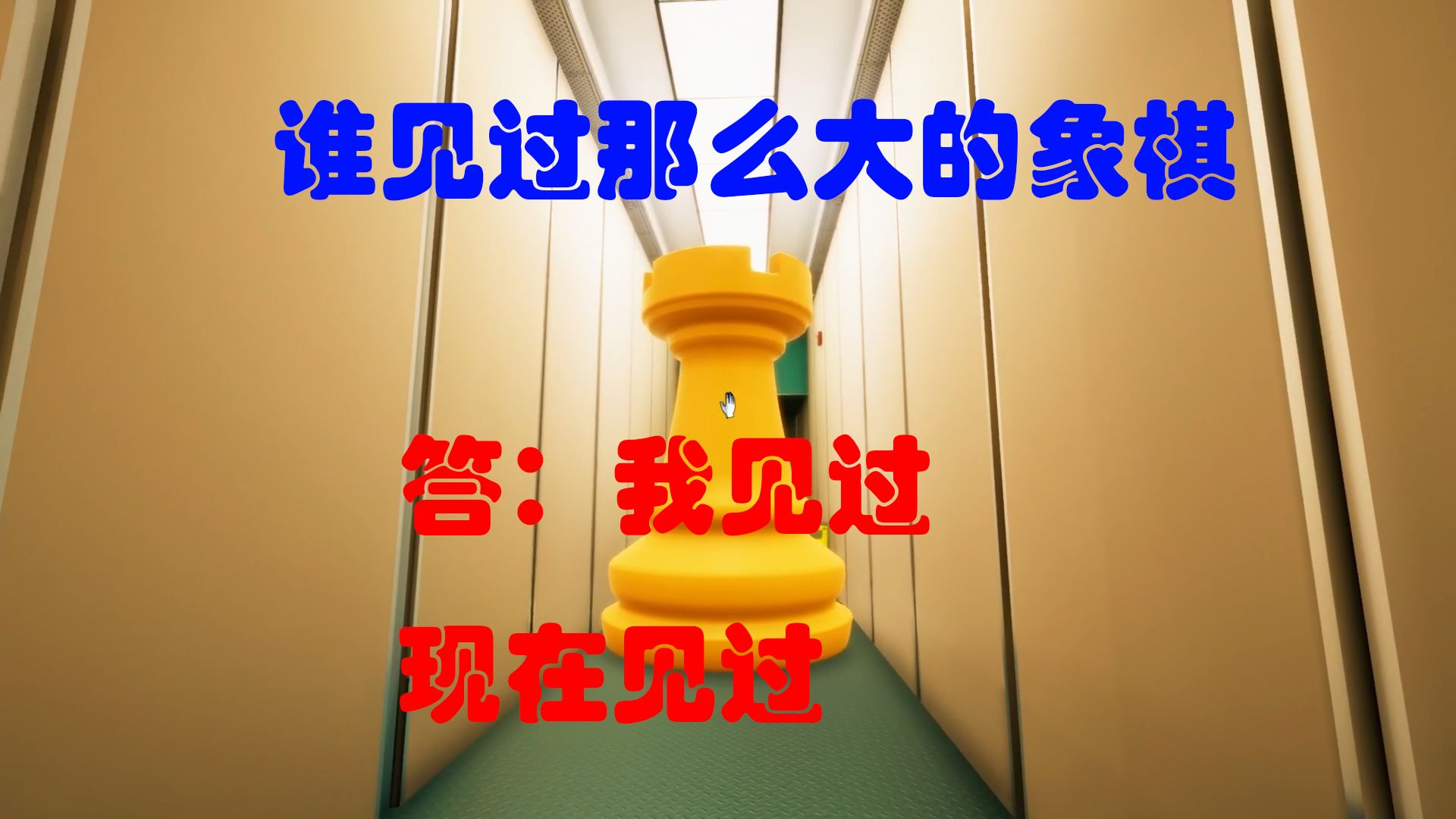 象棋神器下载_神鹿象棋玩法_下载神鹿.象棋