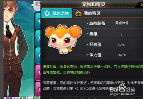 qq飞车幸运招财猫怎么解锁_qq飞车万能咕噜球50个必得_qq飞车咕噜星和招财猫哪个经验高