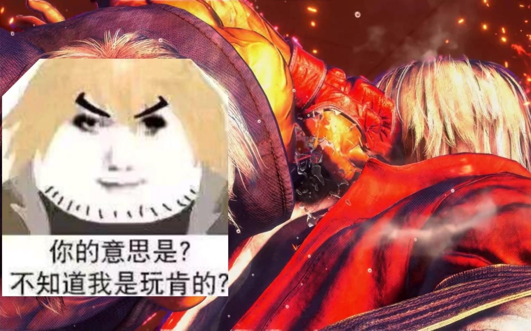 手柄街霸6怎么放大招_手柄街霸怎么放技能_街霸4手柄