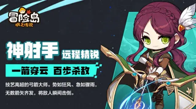 冒险岛鲁塔比斯装备怎么获得_冒险岛鲁塔比斯套装_冒险岛鲁塔比斯需要多少面板