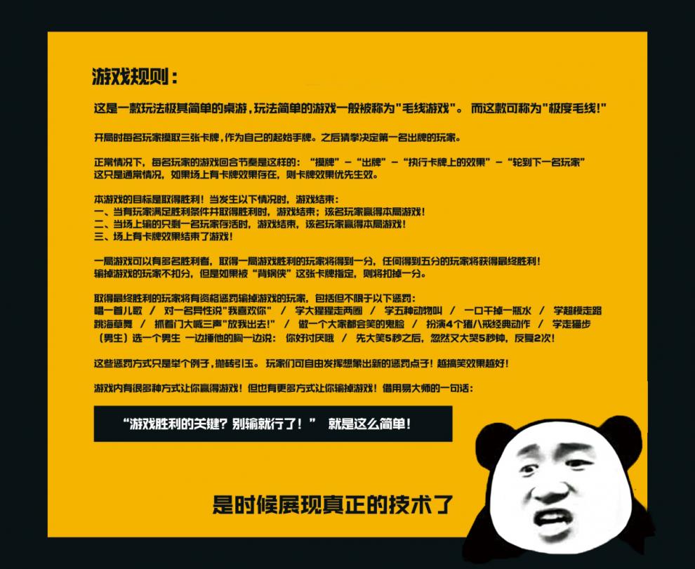 海盗船长粉红娘娘游戏_海盗船长粉红娘娘游戏怎么玩_粉红娘娘海盗船长游戏规则