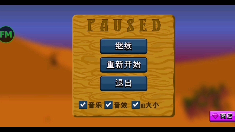 海盗船长粉红娘娘游戏_粉红娘娘海盗船长游戏规则_海盗船长粉红娘娘游戏怎么玩