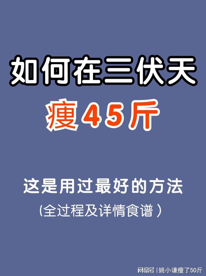 减肥食谱软件排行榜第一名_减肥食谱 软件_减肥食谱软件下载