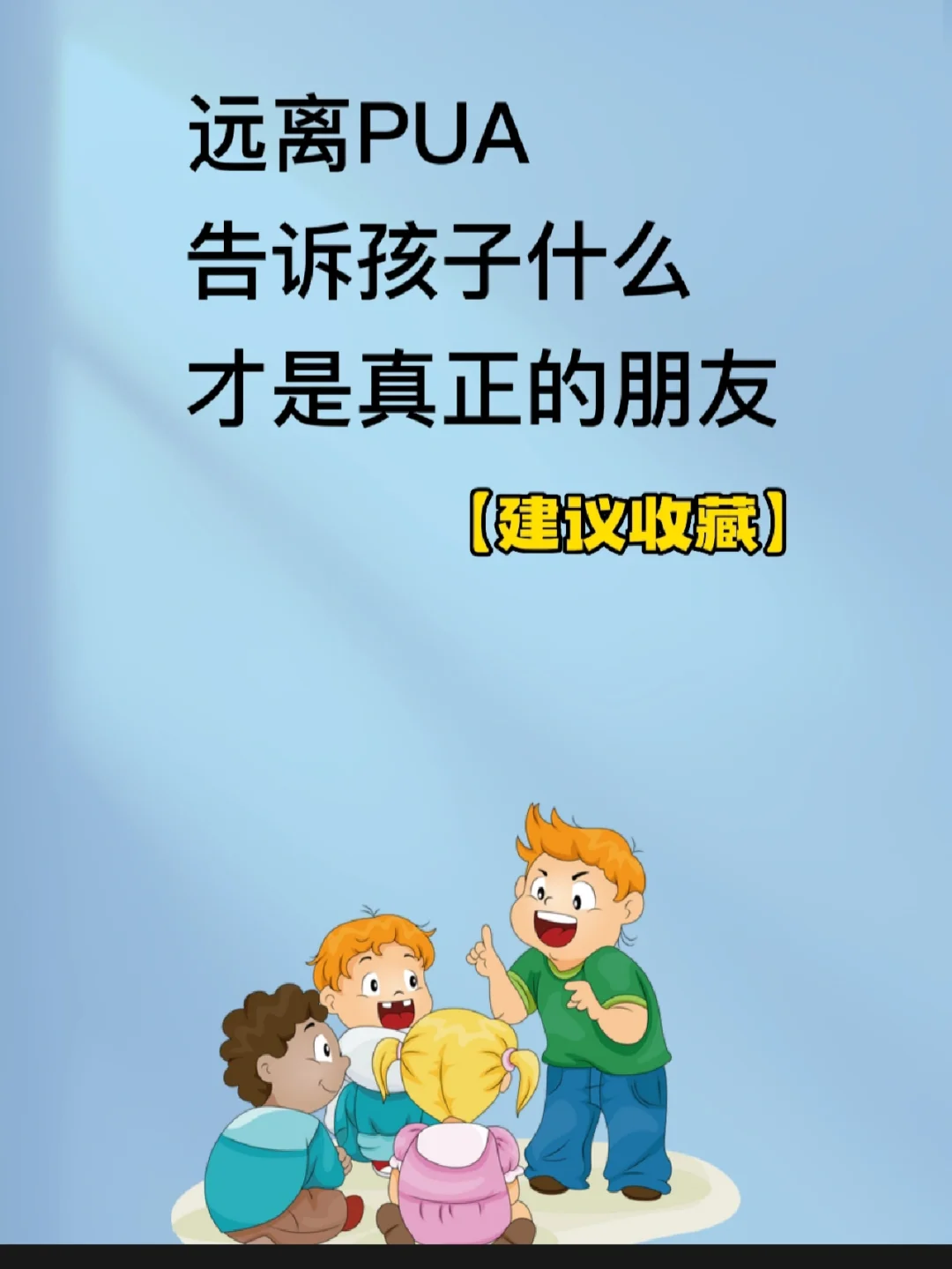 怎样交朋友人缘才好-如何交友才能人缘爆棚？这几个技巧你一定要知道