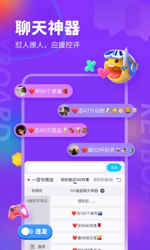 儿童拼音学习游戏软件_儿童拼音教学游戏大全_拼音游戏app推荐