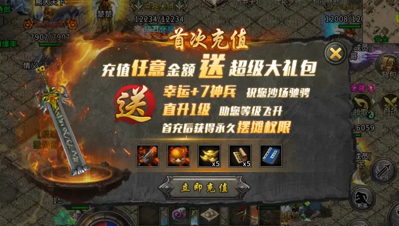 传奇新开打金服_传奇打金服玩法_传奇打金开网站服