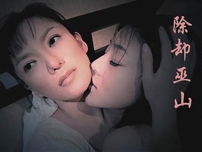 古剑奇谭一妖之恋_妖恋古剑奇谭百度百科_古剑奇谭妖藤魂玉怎么得