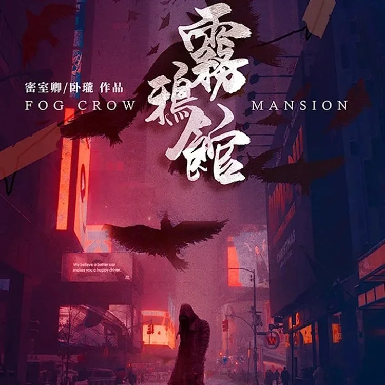 mansion游戏截图-Mansion 游戏截图：阴森走廊、