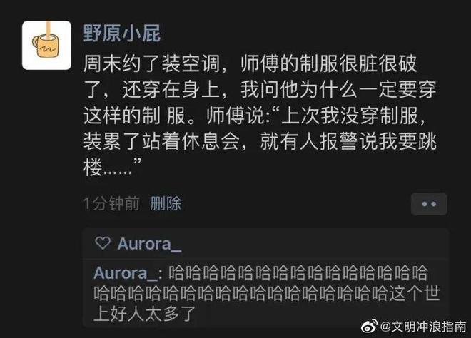 老司机这个词是什么意思_老司机sw是什么意思_老司机意思是