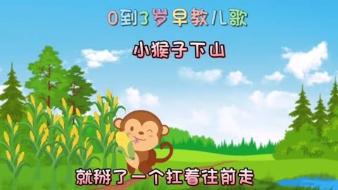 猴子心理测试图_猴子掉下树能不能摔死_心理测试猴子掉下树