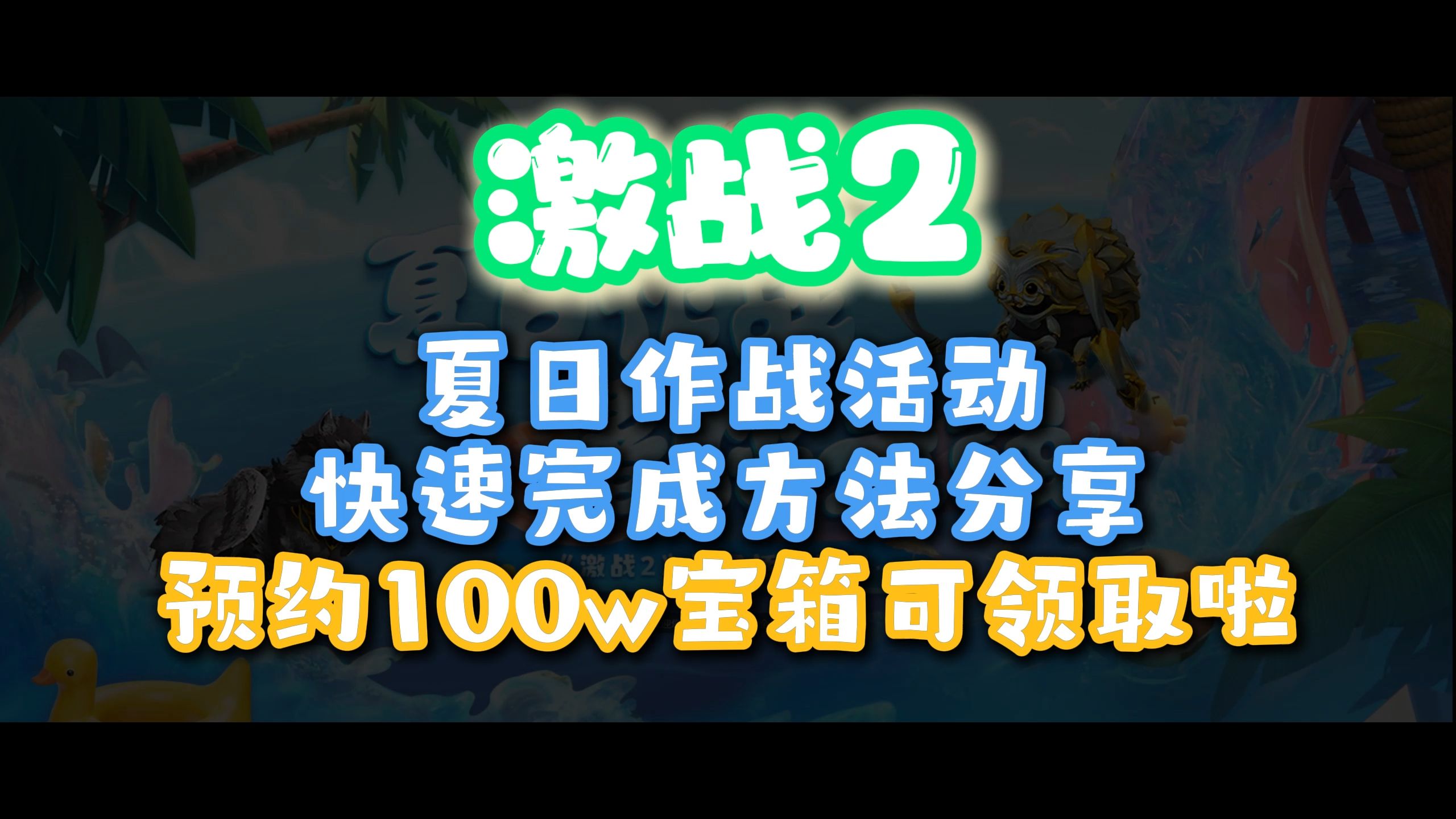 激战职业选择_激战2不用买资料片的职业_激战片职业资料买用还是卖用