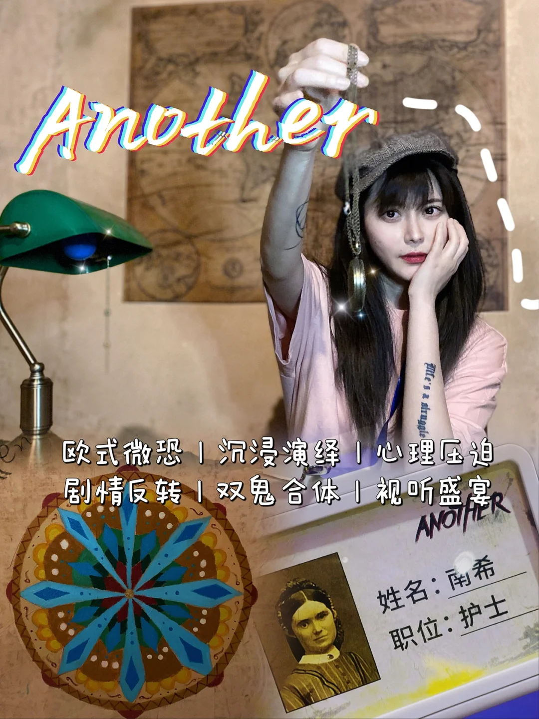 动画another下载_another动画_another动画