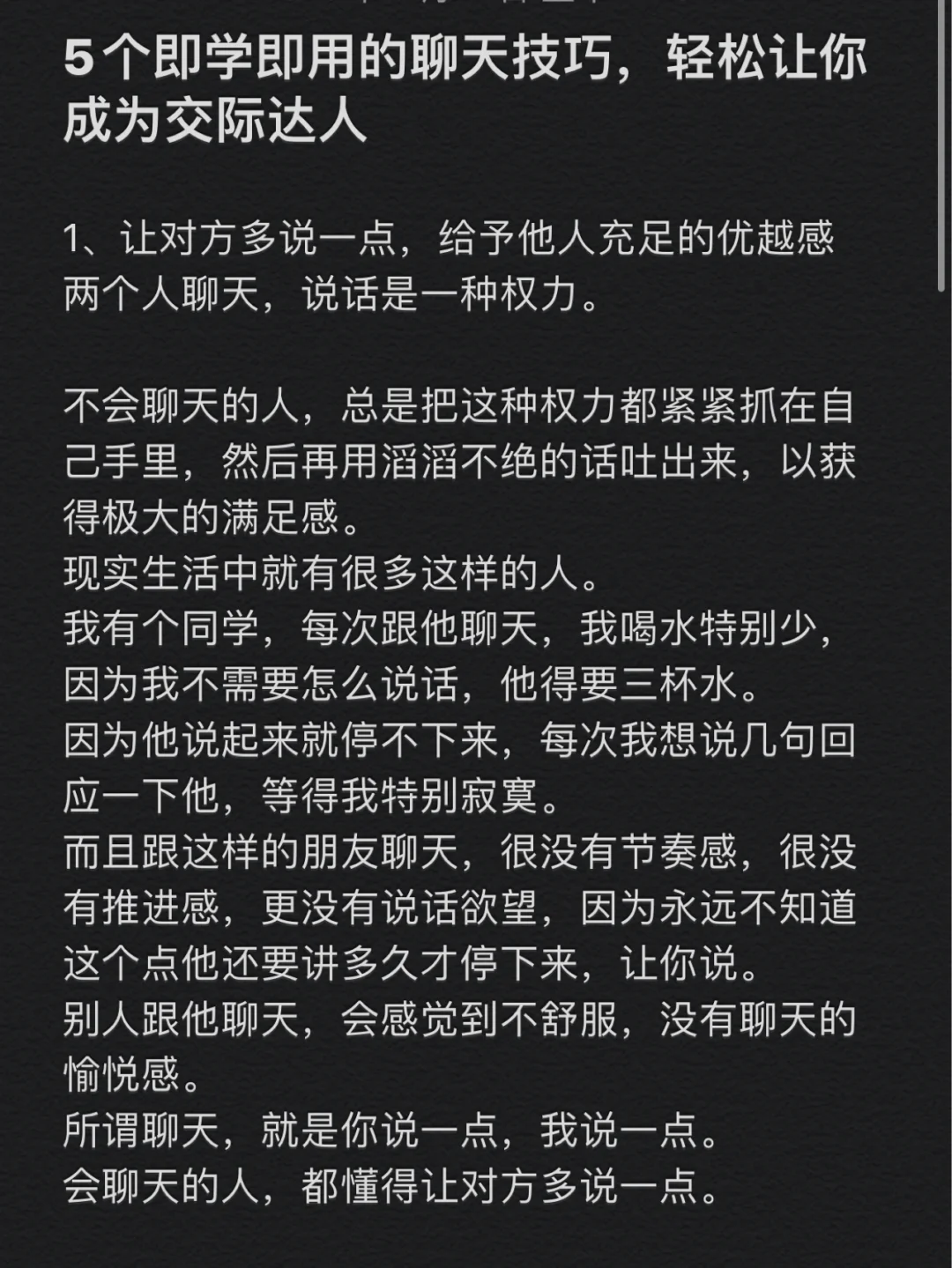 看人识人七条黄金法则_人的黄金法则_黄金法则意思