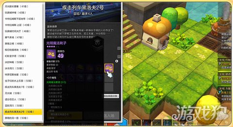 冒险岛龙背刃天然最高攻击_冒险岛龙背刃砸什么卷_冒险岛079龙背刃怎么爆