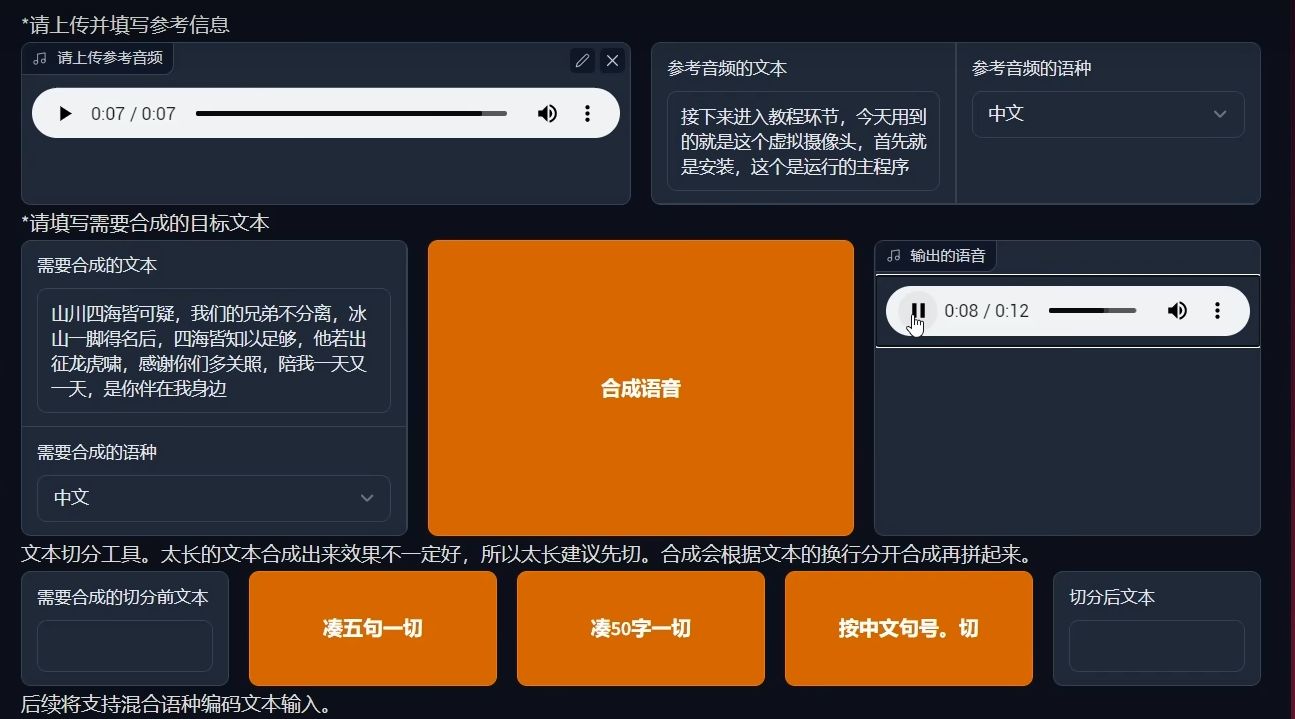 文字转换语音软件有没有地方方言_方言语音转换器_方言语音转换成文字软件
