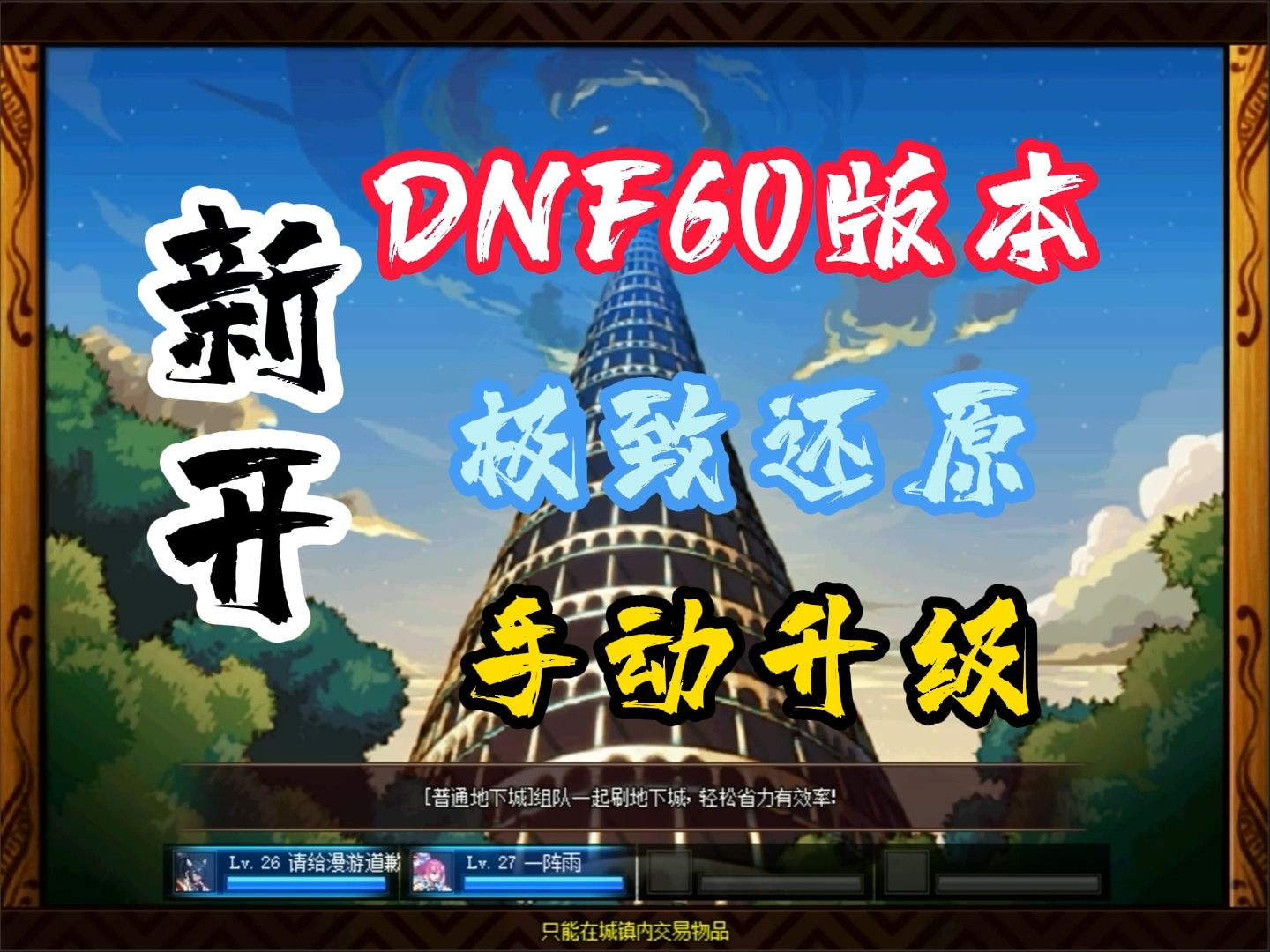 dnf徽章装上去就拿不下来了_90dnf徽章可以取下来吗_dnf徽章取出