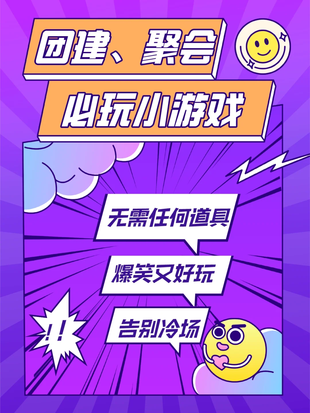 玩游戏输了小惩罚有哪些-玩游戏输了后的小惩罚，让你又爱又恨又好笑