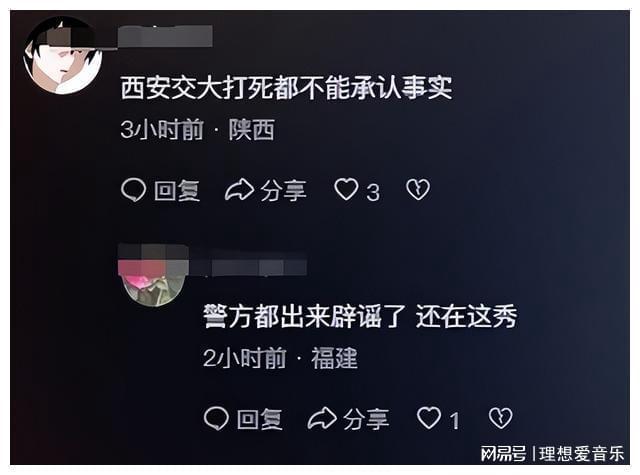 苍白的正义背后的故事_苍白的正义_正义苍白而谦逊