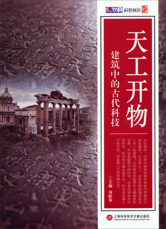 天工开物多久完成_天工开物哪个版本好_天工开物版本推荐