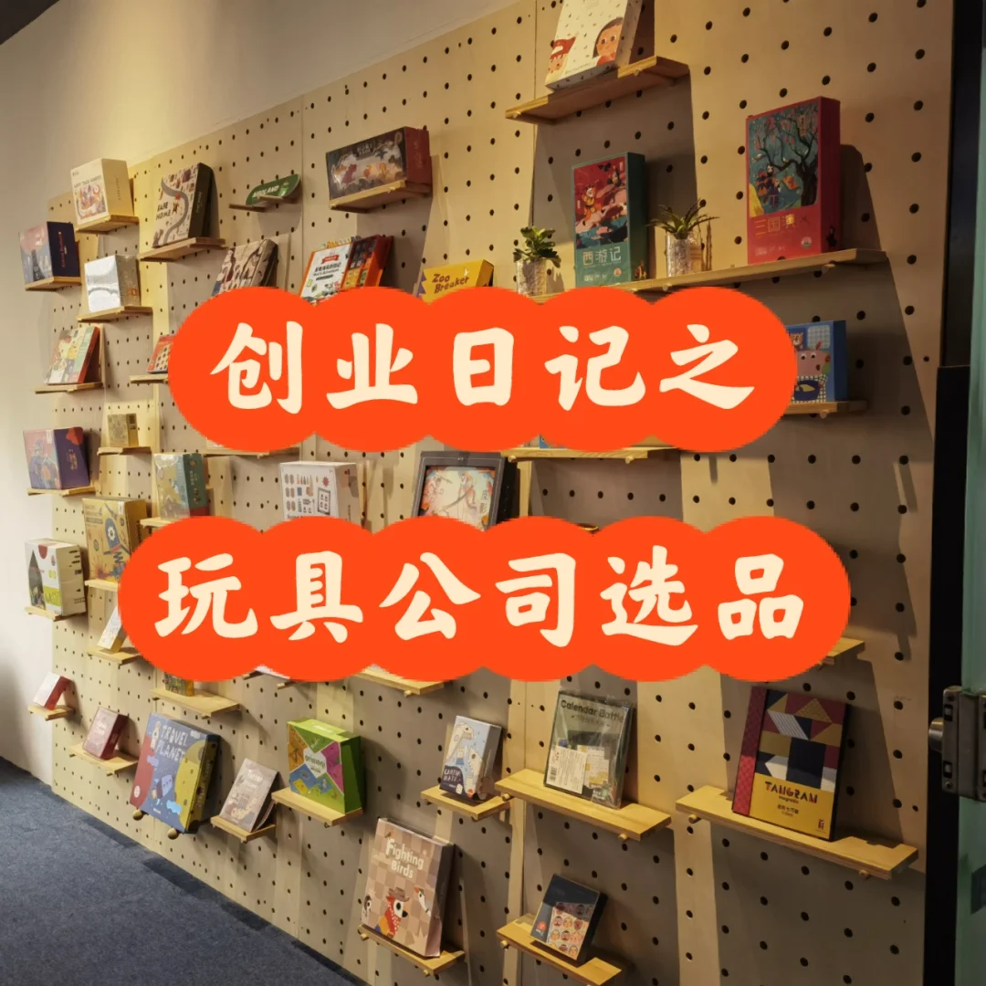 赚玩具淘宝店年费多少_赚玩具淘宝店年利润多少_淘宝玩具店年赚