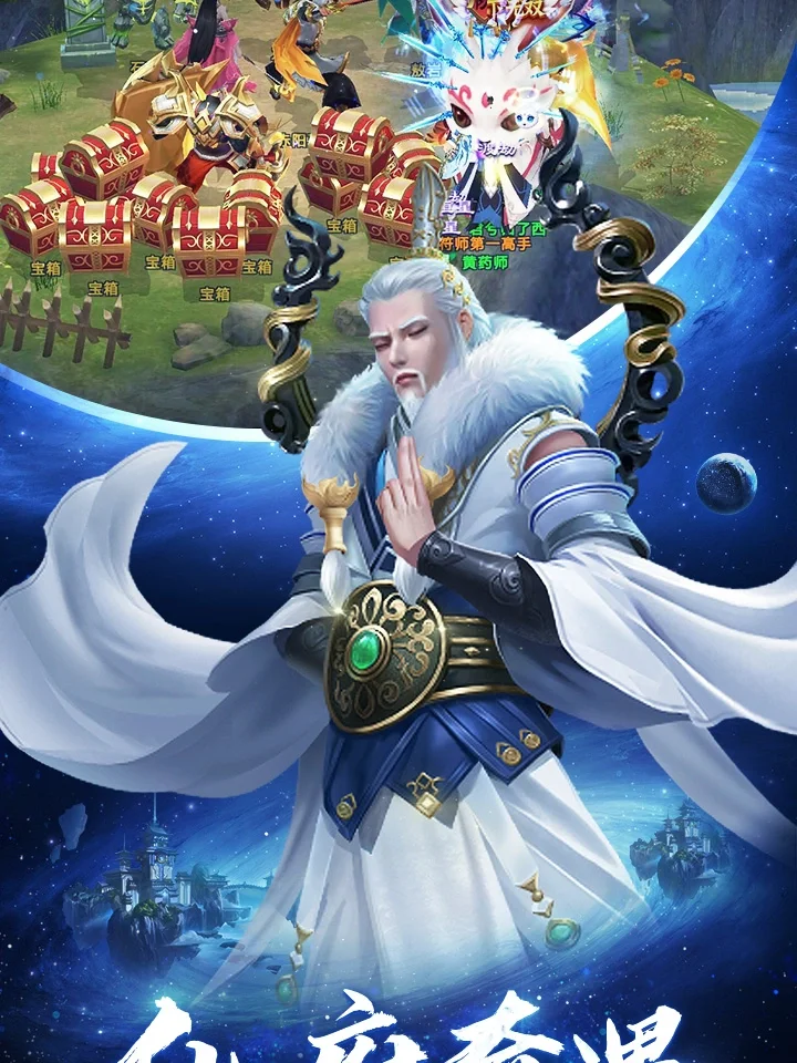 星辰命运套在哪里兑换_星辰命运套升级是什么_星辰套命运升级是什么属性