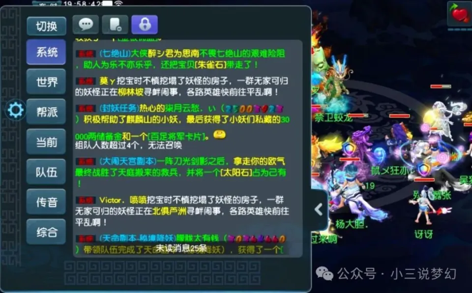 法宝任务书可以选什么法宝_法宝选书任务可以做几次_法宝任务书可以选2级法宝吗