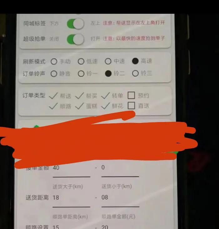 小度众包抢一单多少钱_众包秒抢_小度众包保险费多少钱